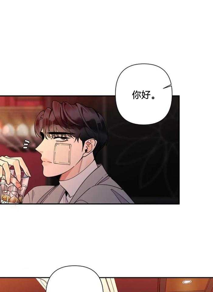 《温柔的夜晚》漫画最新章节第22话免费下拉式在线观看章节第【14】张图片
