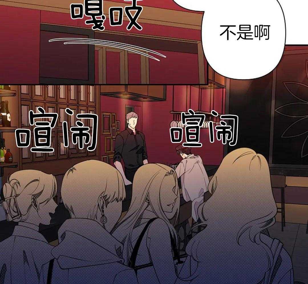 《温柔的夜晚》漫画最新章节第21话免费下拉式在线观看章节第【13】张图片