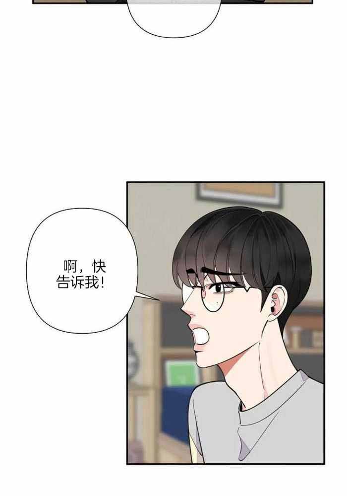 《温柔的夜晚》漫画最新章节第18话免费下拉式在线观看章节第【3】张图片