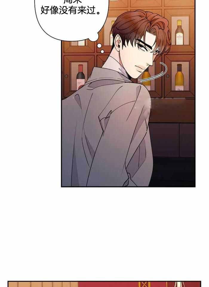 《温柔的夜晚》漫画最新章节第22话免费下拉式在线观看章节第【4】张图片