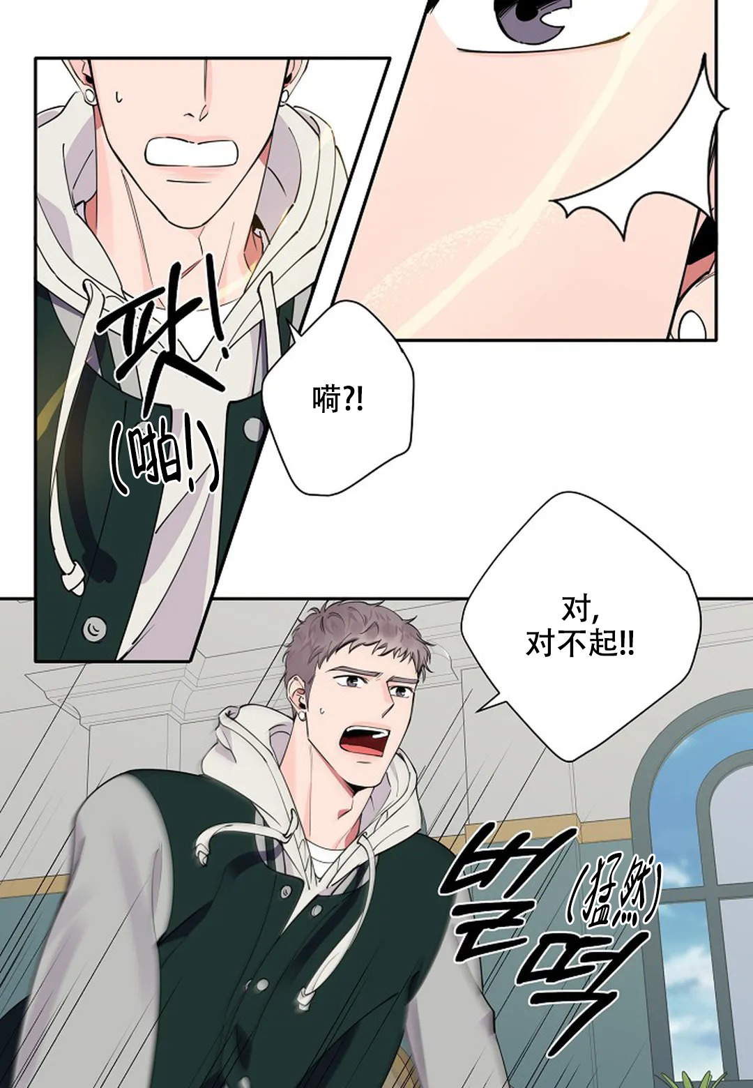 《温柔的夜晚》漫画最新章节第12话免费下拉式在线观看章节第【12】张图片