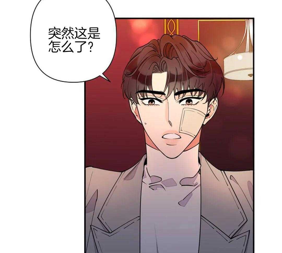 《温柔的夜晚》漫画最新章节第20话免费下拉式在线观看章节第【31】张图片