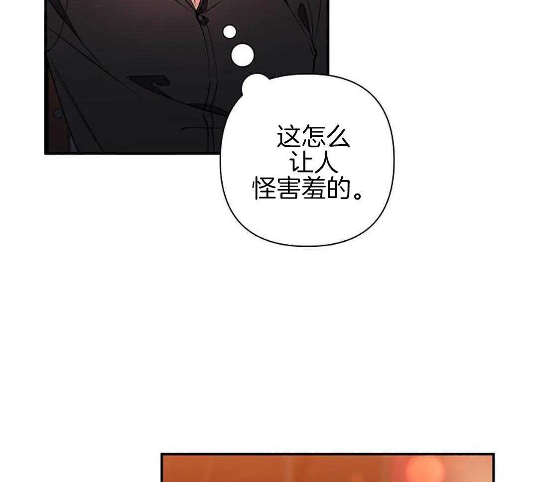 《温柔的夜晚》漫画最新章节第20话免费下拉式在线观看章节第【20】张图片