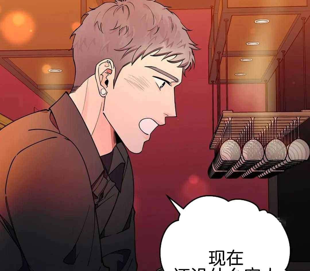 《温柔的夜晚》漫画最新章节第20话免费下拉式在线观看章节第【9】张图片