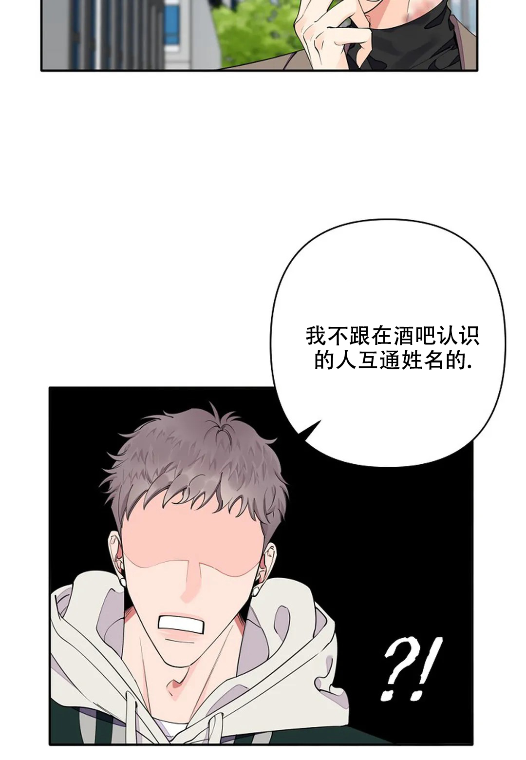 《温柔的夜晚》漫画最新章节第13话免费下拉式在线观看章节第【15】张图片