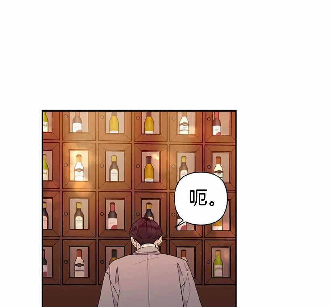 《温柔的夜晚》漫画最新章节第21话免费下拉式在线观看章节第【30】张图片