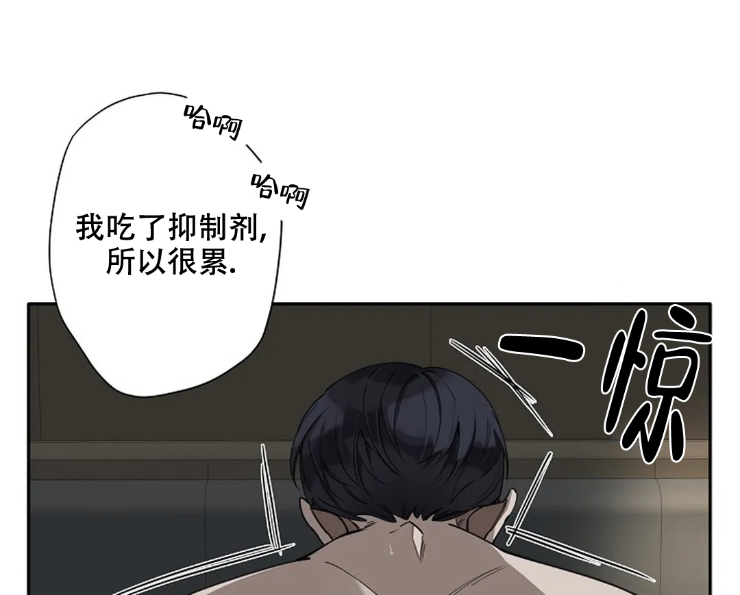 《温柔的夜晚》漫画最新章节第7话免费下拉式在线观看章节第【27】张图片