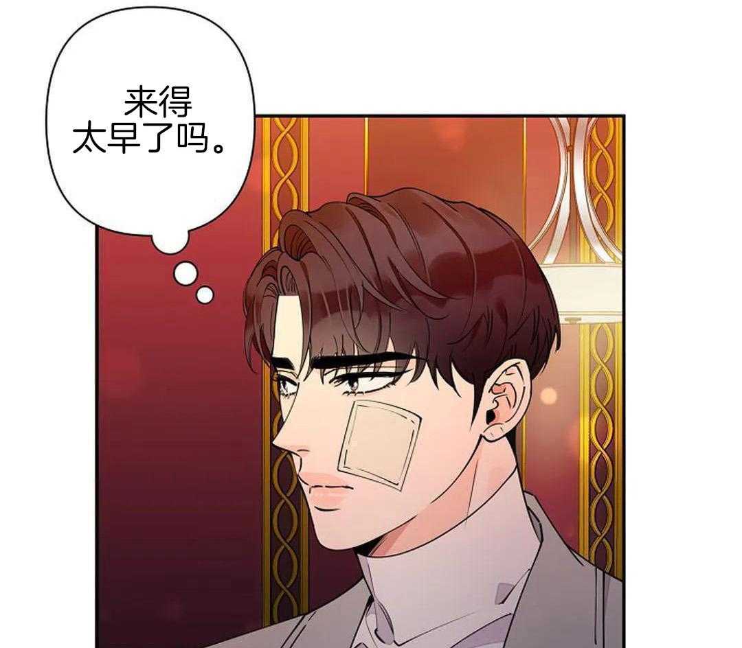 《温柔的夜晚》漫画最新章节第20话免费下拉式在线观看章节第【2】张图片