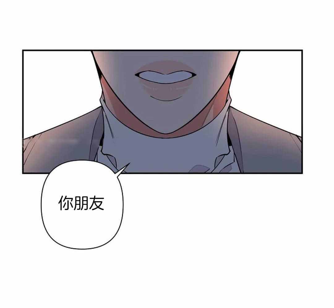 《温柔的夜晚》漫画最新章节第21话免费下拉式在线观看章节第【1】张图片