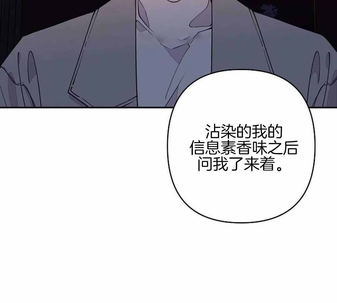 《温柔的夜晚》漫画最新章节第20话免费下拉式在线观看章节第【39】张图片