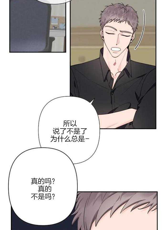 《温柔的夜晚》漫画最新章节第17话免费下拉式在线观看章节第【11】张图片