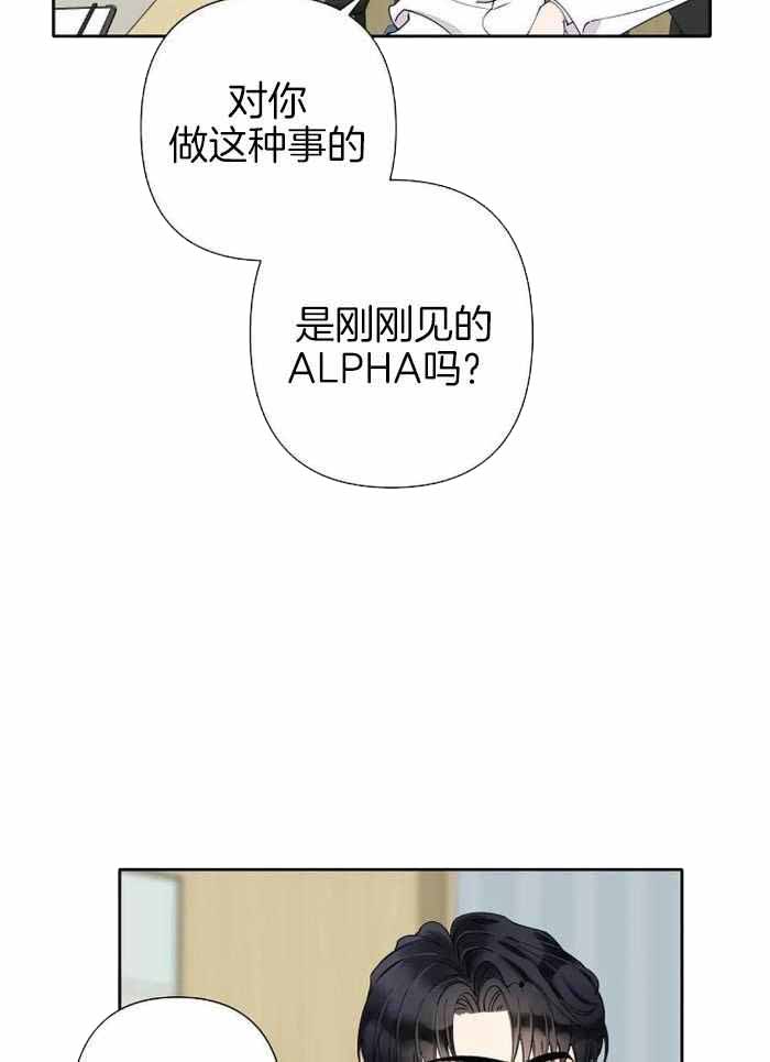 《温柔的夜晚》漫画最新章节第15话免费下拉式在线观看章节第【6】张图片