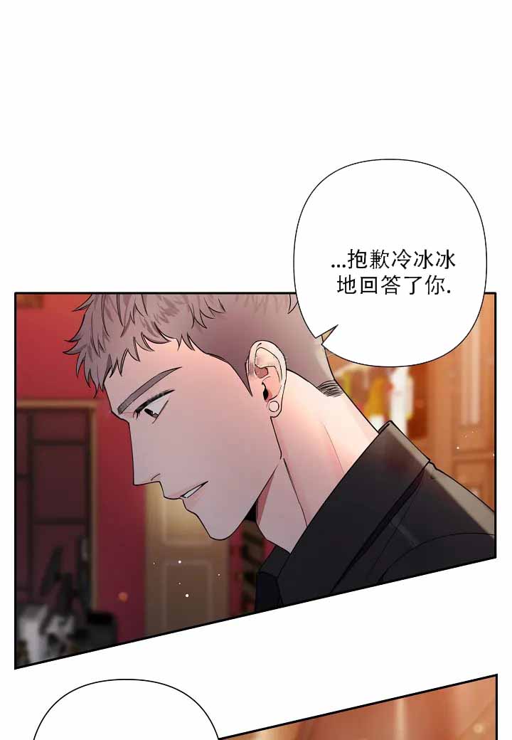 《温柔的夜晚》漫画最新章节第6话免费下拉式在线观看章节第【1】张图片