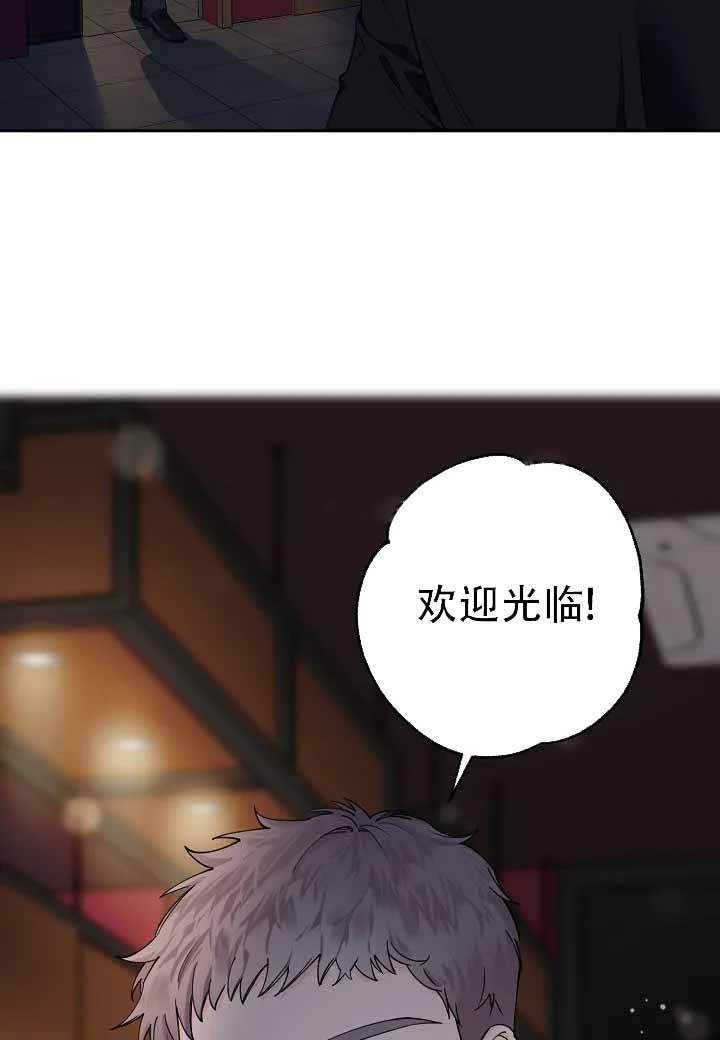 《温柔的夜晚》漫画最新章节第4话免费下拉式在线观看章节第【31】张图片