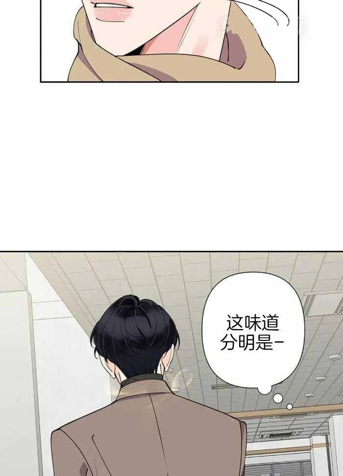 《温柔的夜晚》漫画最新章节第16话免费下拉式在线观看章节第【9】张图片