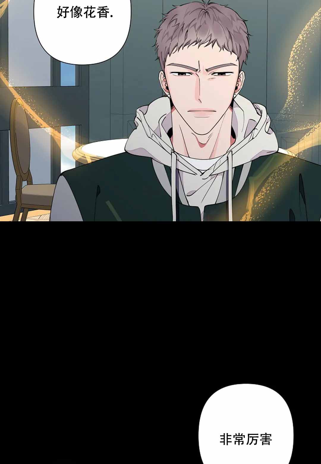 《温柔的夜晚》漫画最新章节第12话免费下拉式在线观看章节第【7】张图片