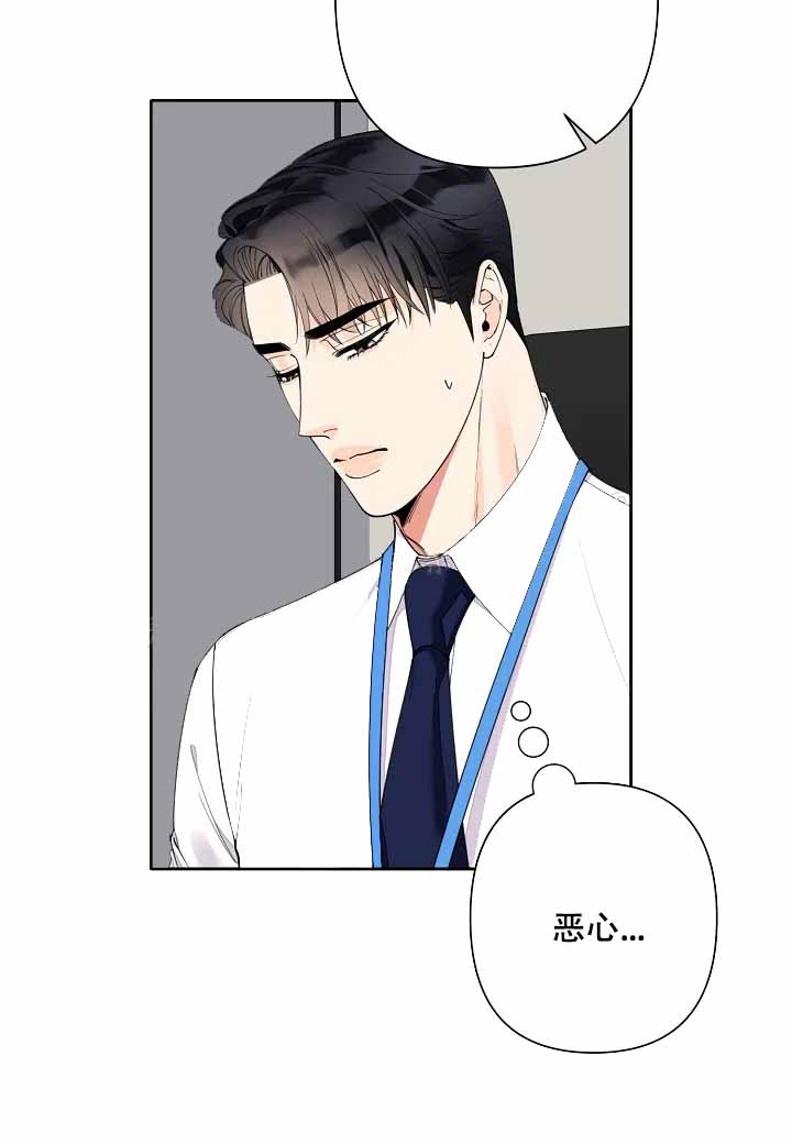 《温柔的夜晚》漫画最新章节第4话免费下拉式在线观看章节第【7】张图片