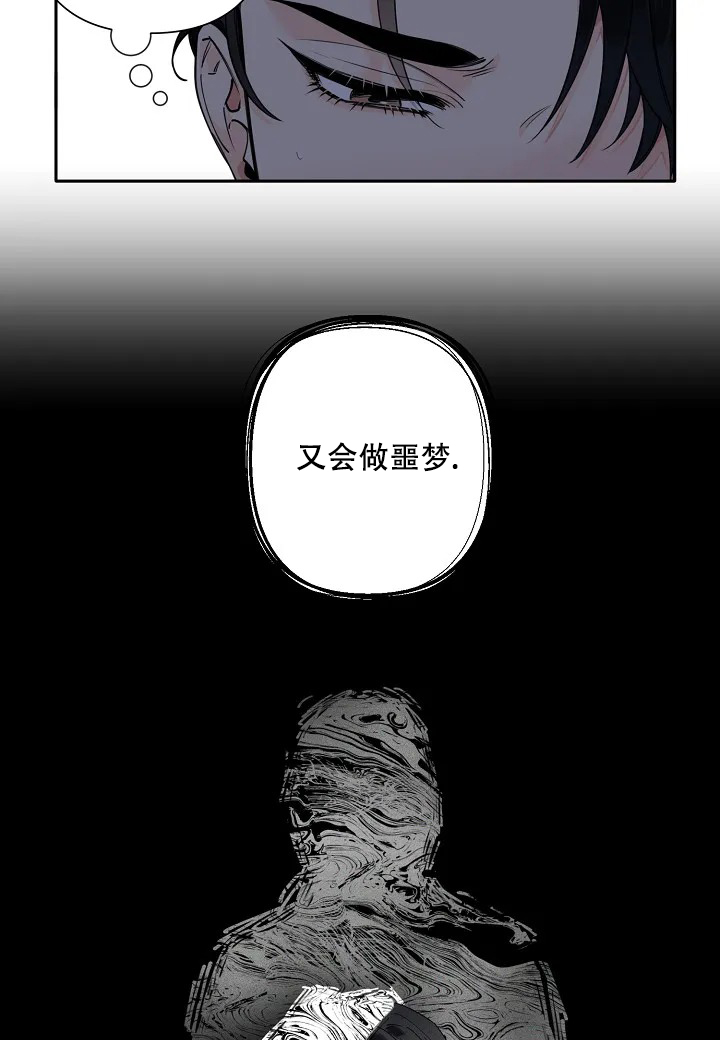 《温柔的夜晚》漫画最新章节第5话免费下拉式在线观看章节第【12】张图片