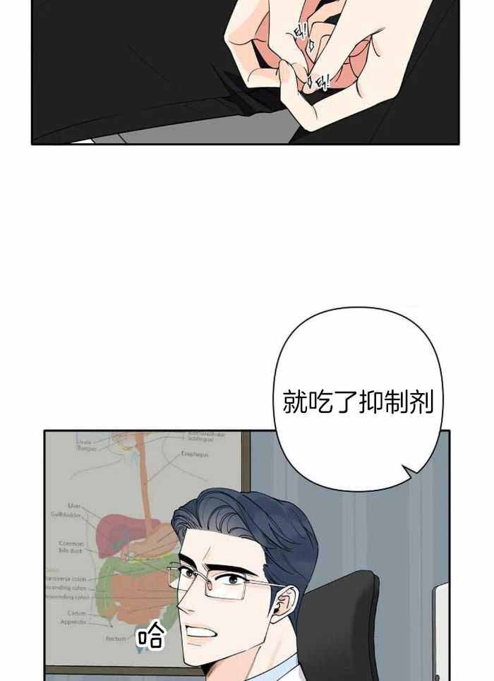 《温柔的夜晚》漫画最新章节第15话免费下拉式在线观看章节第【15】张图片