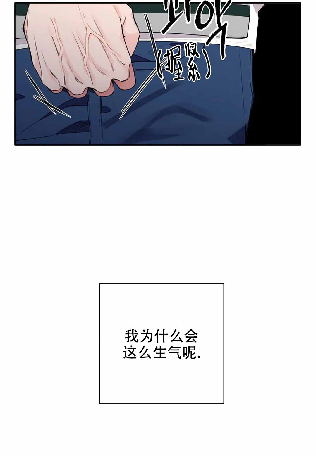 《温柔的夜晚》漫画最新章节第12话免费下拉式在线观看章节第【22】张图片