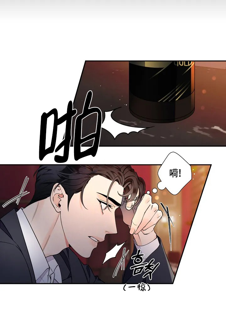 《温柔的夜晚》漫画最新章节第5话免费下拉式在线观看章节第【15】张图片