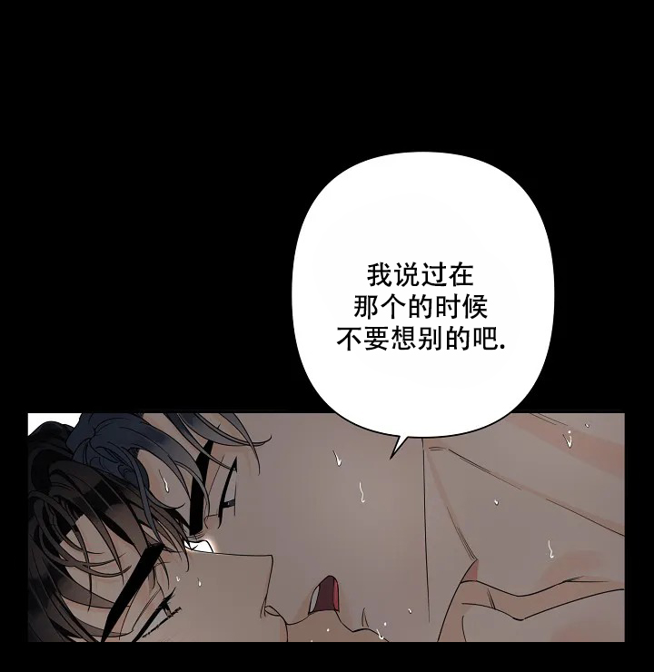 《温柔的夜晚》漫画最新章节第1话免费下拉式在线观看章节第【29】张图片