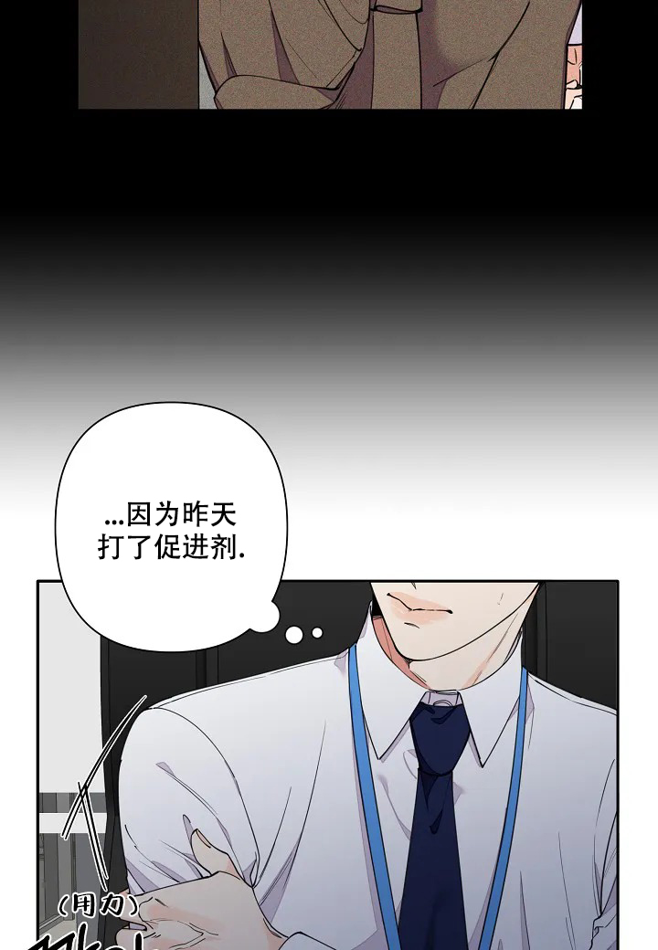 《温柔的夜晚》漫画最新章节第4话免费下拉式在线观看章节第【21】张图片