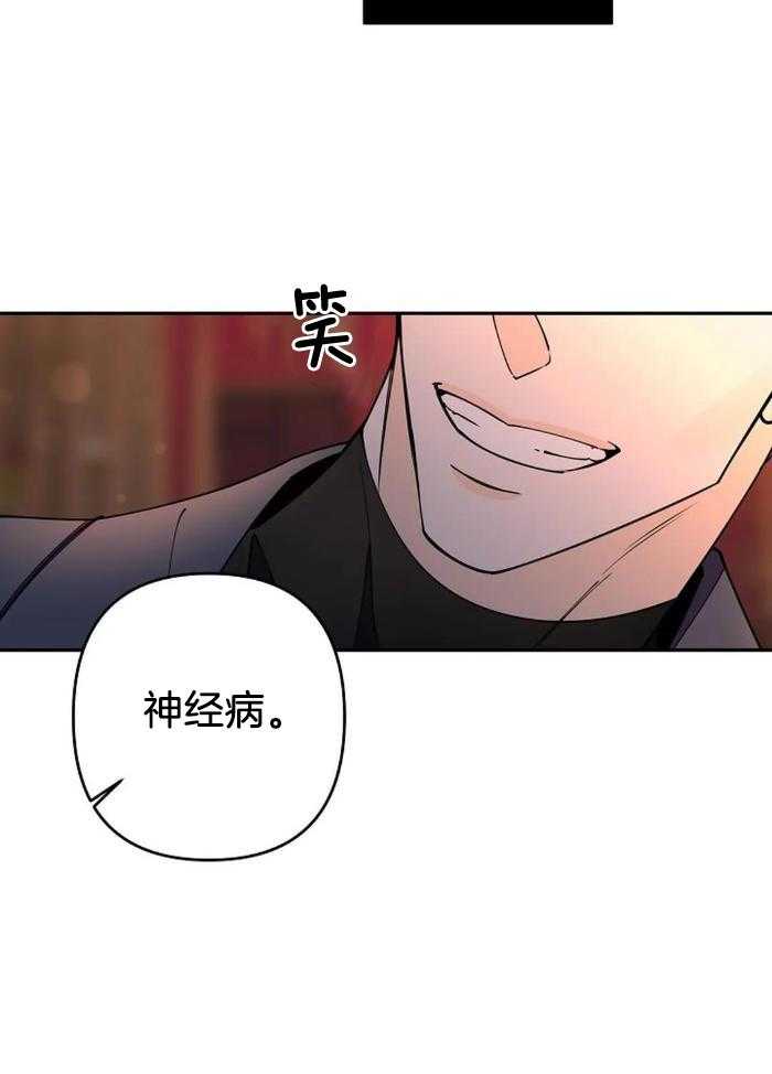 《温柔的夜晚》漫画最新章节第22话免费下拉式在线观看章节第【20】张图片