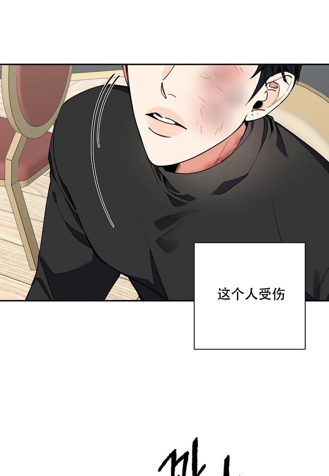 《温柔的夜晚》漫画最新章节第12话免费下拉式在线观看章节第【21】张图片