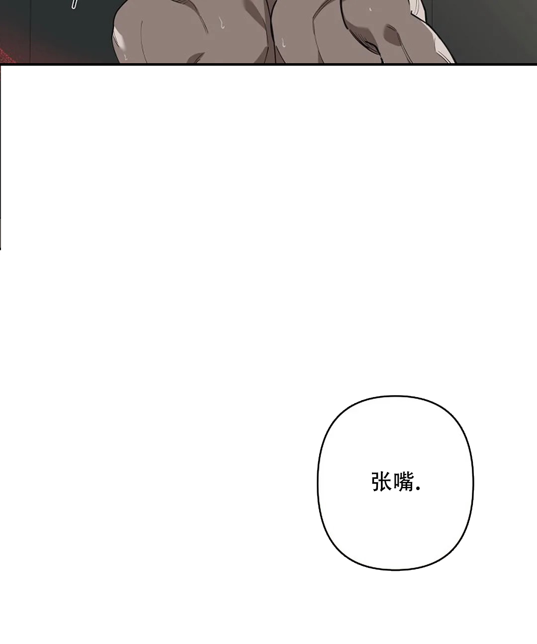 《温柔的夜晚》漫画最新章节第8话免费下拉式在线观看章节第【11】张图片