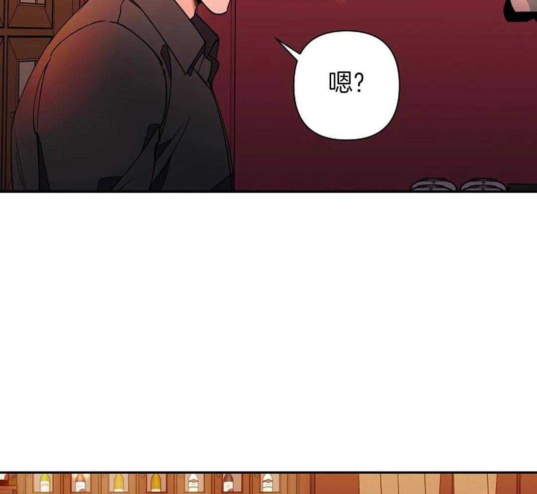 《温柔的夜晚》漫画最新章节第21话免费下拉式在线观看章节第【3】张图片