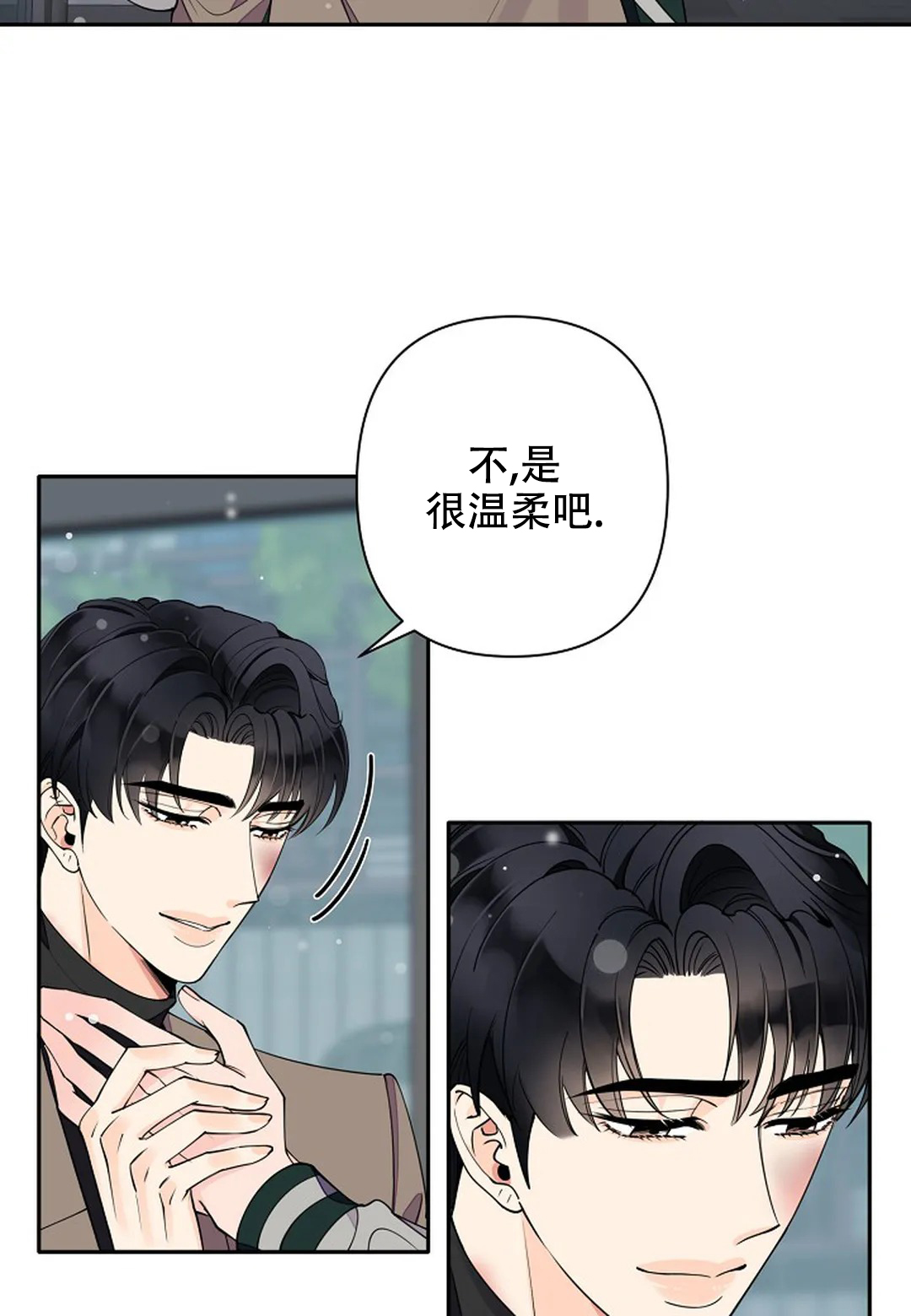 《温柔的夜晚》漫画最新章节第14话免费下拉式在线观看章节第【14】张图片