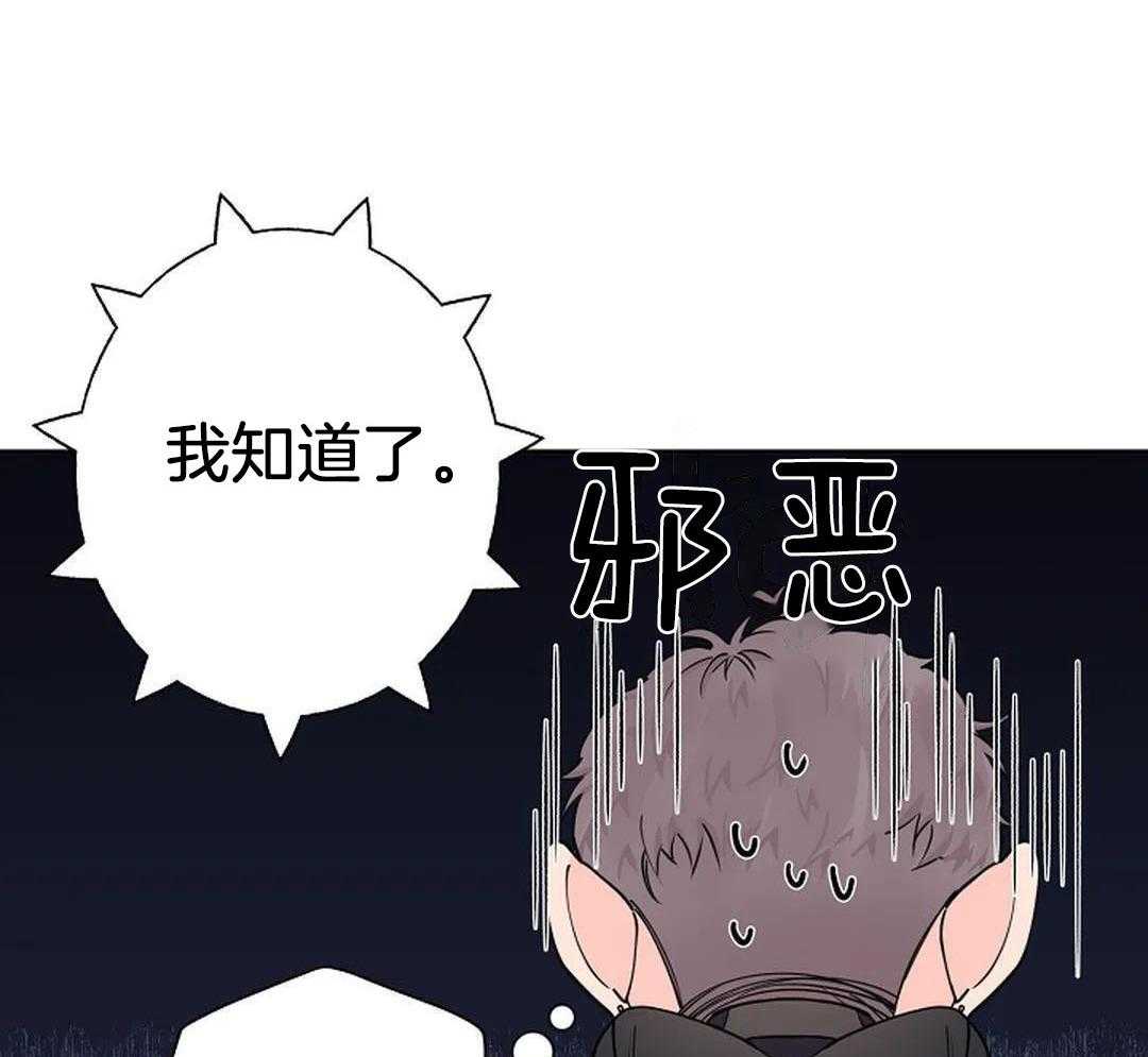 《温柔的夜晚》漫画最新章节第21话免费下拉式在线观看章节第【11】张图片