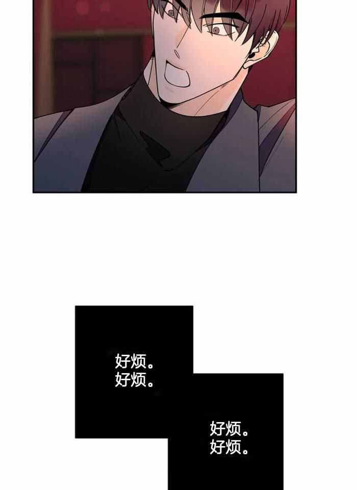 《温柔的夜晚》漫画最新章节第22话免费下拉式在线观看章节第【19】张图片