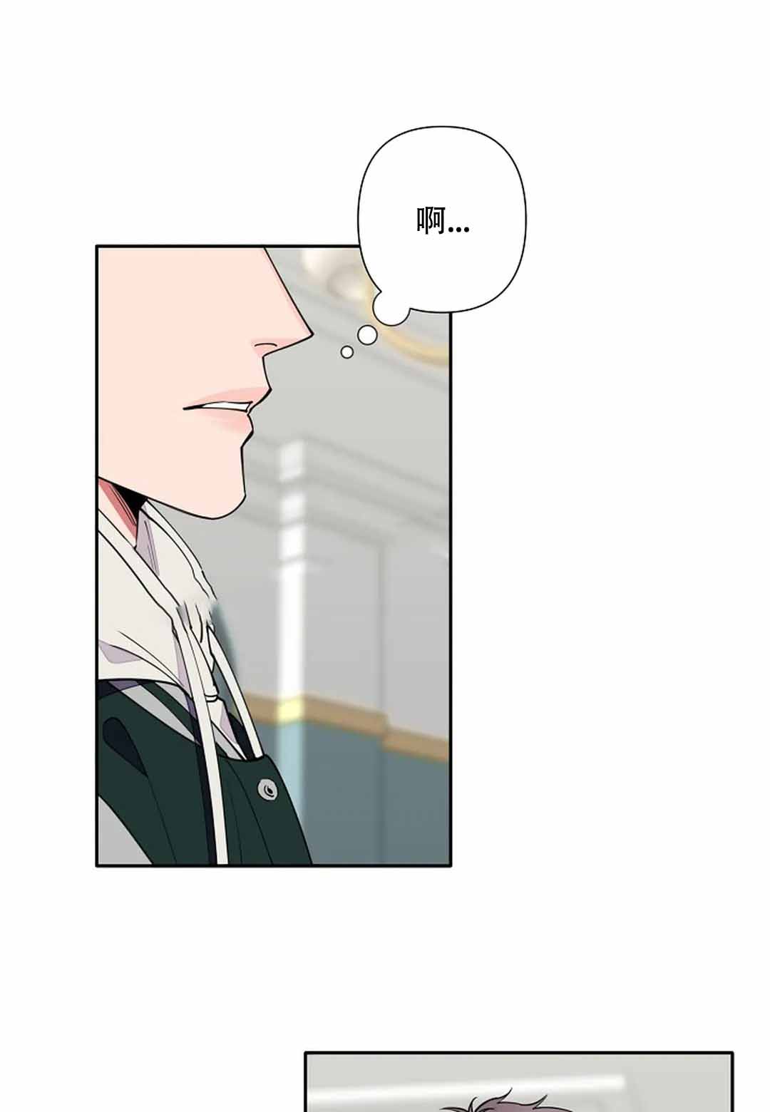 《温柔的夜晚》漫画最新章节第11话免费下拉式在线观看章节第【16】张图片