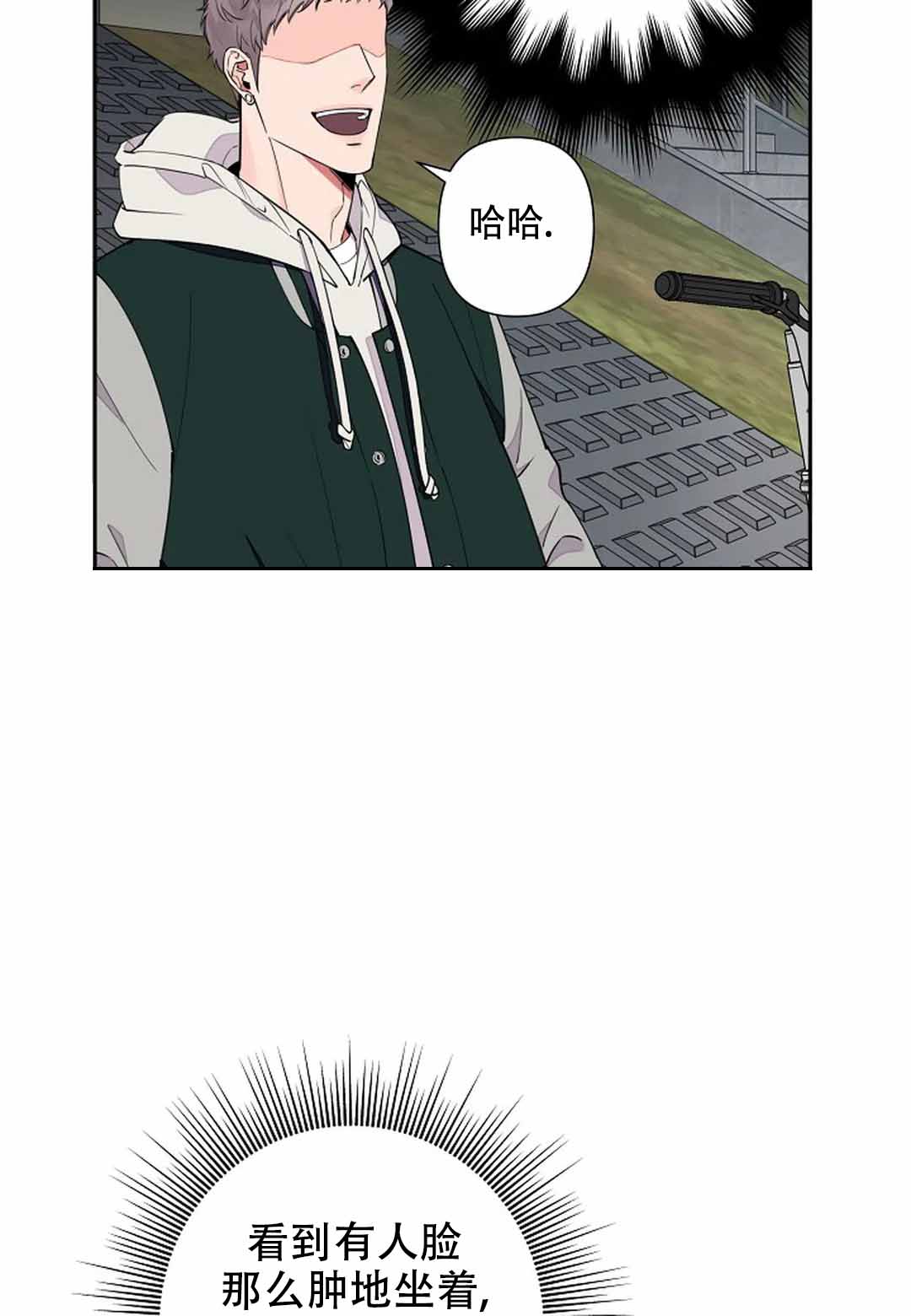 《温柔的夜晚》漫画最新章节第10话免费下拉式在线观看章节第【16】张图片