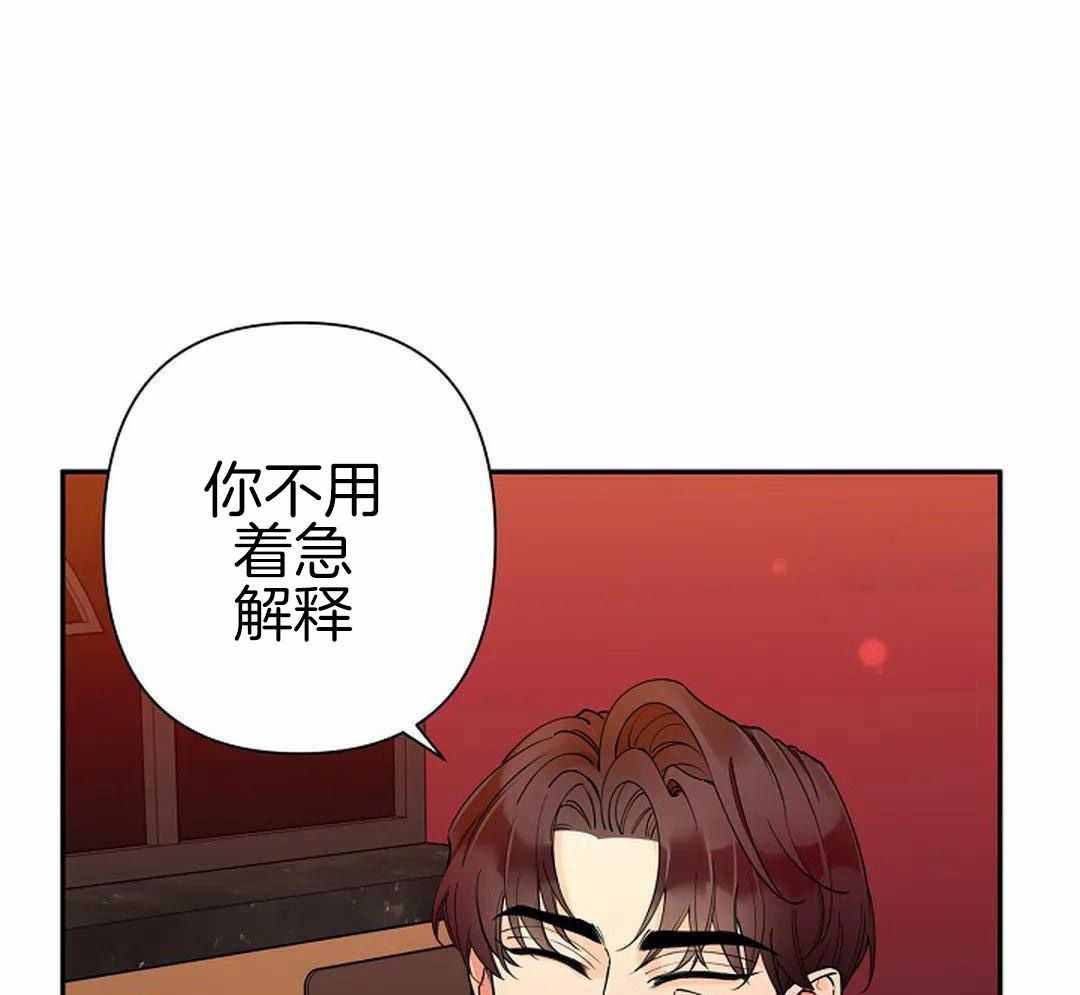 《温柔的夜晚》漫画最新章节第21话免费下拉式在线观看章节第【9】张图片