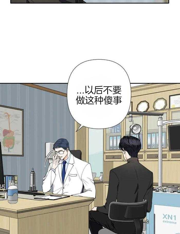 《温柔的夜晚》漫画最新章节第15话免费下拉式在线观看章节第【25】张图片