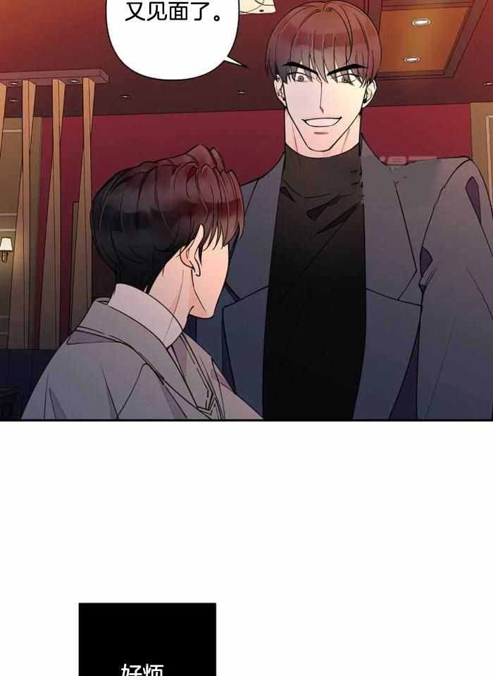 《温柔的夜晚》漫画最新章节第22话免费下拉式在线观看章节第【15】张图片