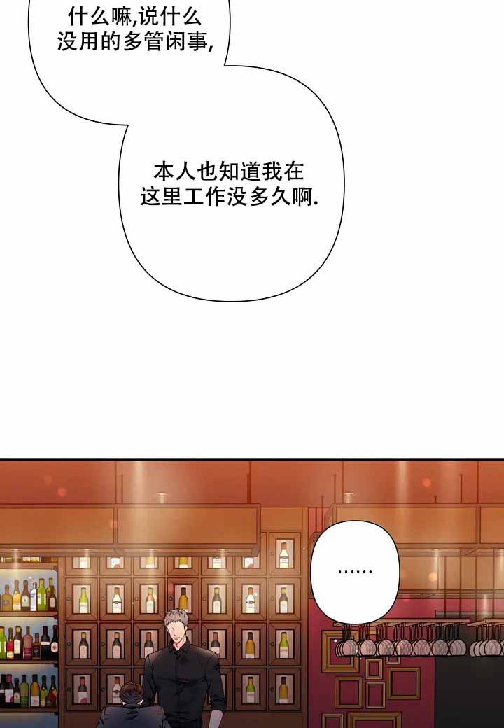 《温柔的夜晚》漫画最新章节第5话免费下拉式在线观看章节第【25】张图片