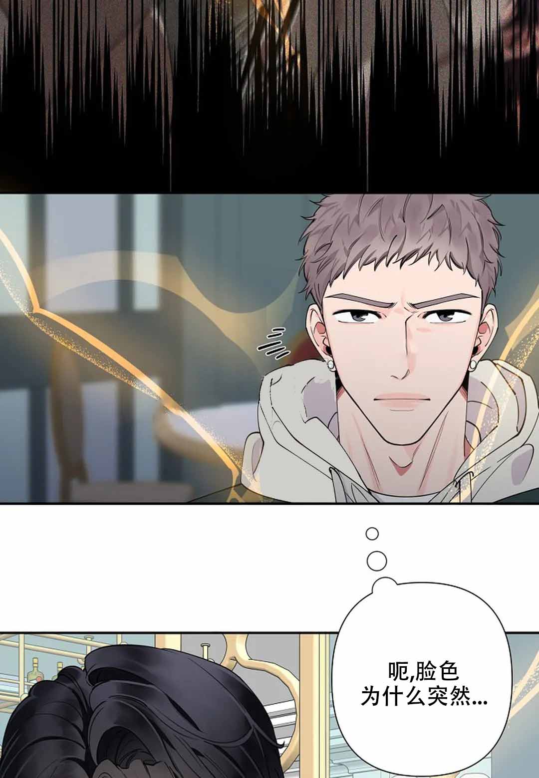 《温柔的夜晚》漫画最新章节第12话免费下拉式在线观看章节第【10】张图片