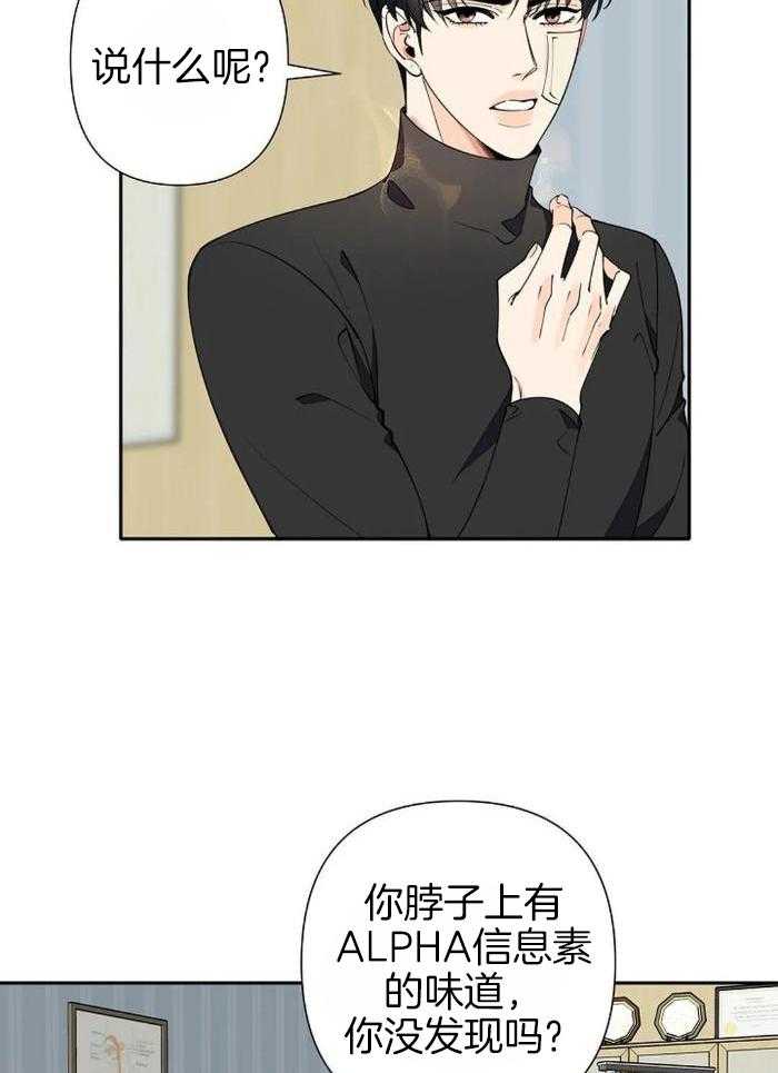 《温柔的夜晚》漫画最新章节第15话免费下拉式在线观看章节第【7】张图片