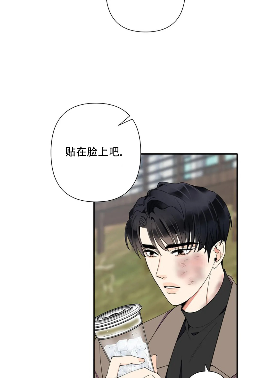 《温柔的夜晚》漫画最新章节第10话免费下拉式在线观看章节第【5】张图片