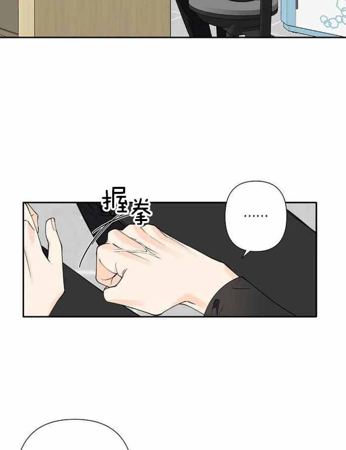 《温柔的夜晚》漫画最新章节第15话免费下拉式在线观看章节第【26】张图片