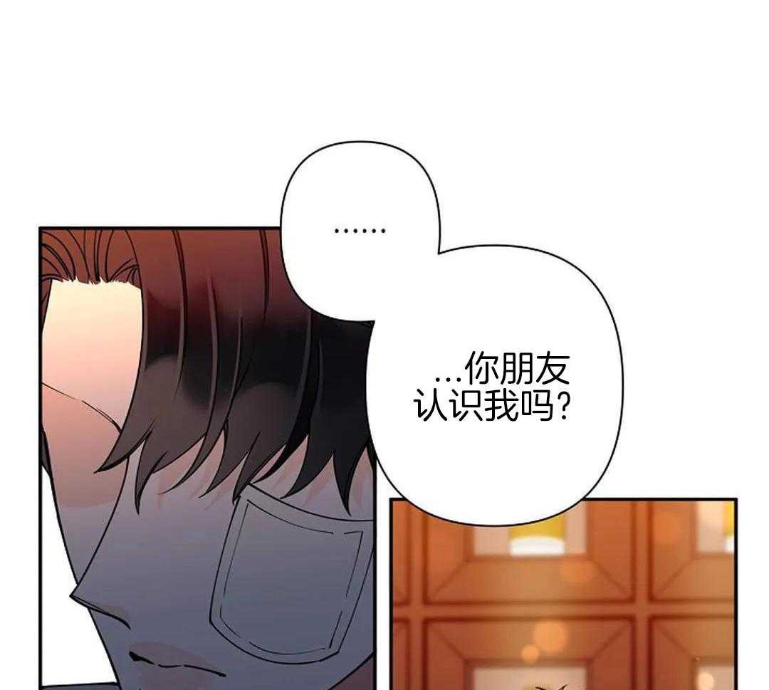 《温柔的夜晚》漫画最新章节第20话免费下拉式在线观看章节第【24】张图片