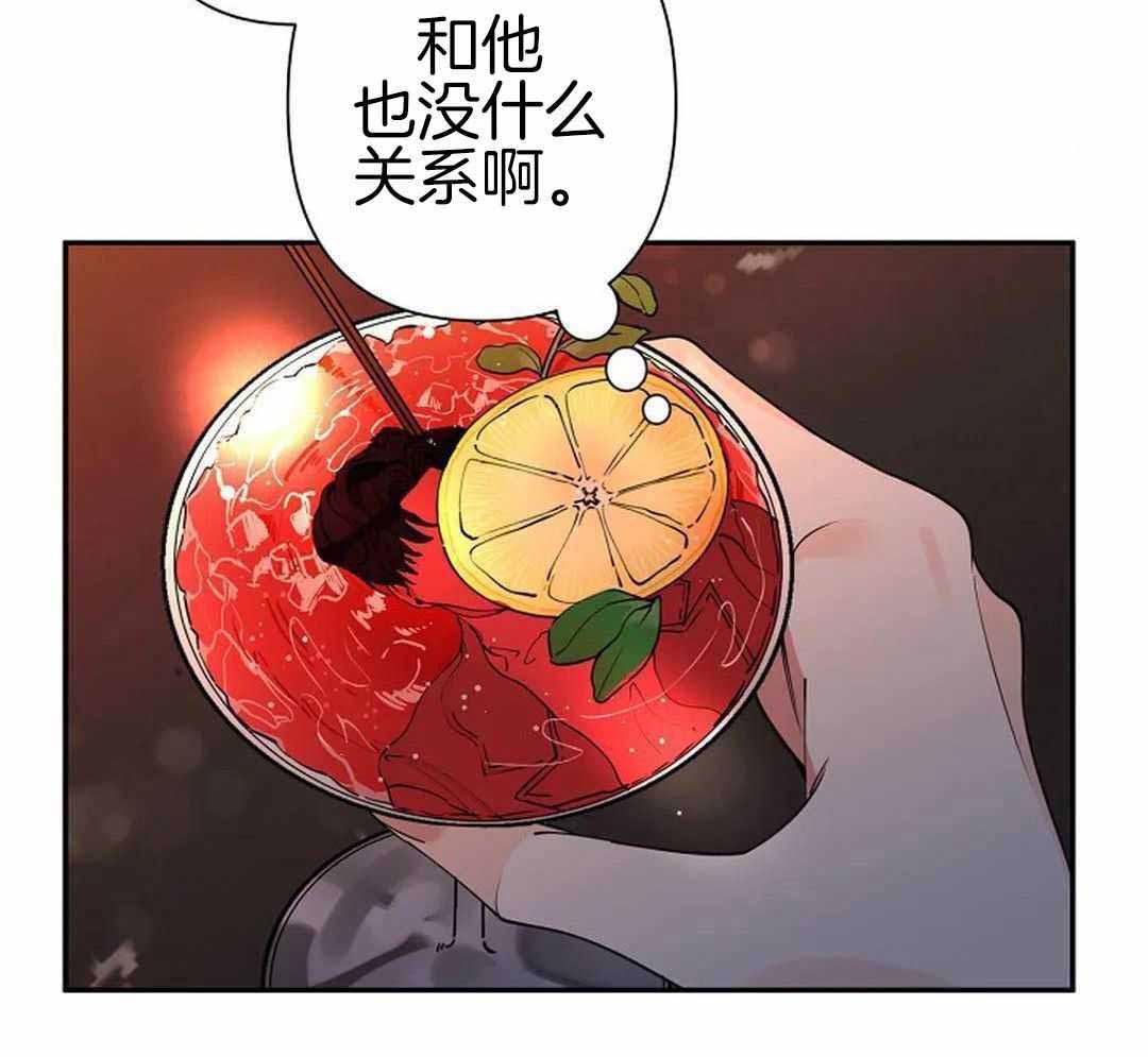 《温柔的夜晚》漫画最新章节第21话免费下拉式在线观看章节第【28】张图片