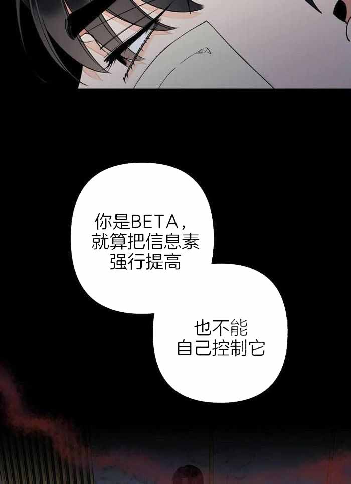 《温柔的夜晚》漫画最新章节第15话免费下拉式在线观看章节第【19】张图片