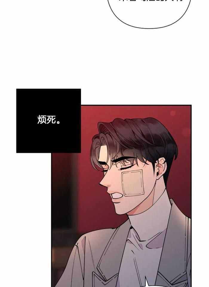 《温柔的夜晚》漫画最新章节第22话免费下拉式在线观看章节第【17】张图片