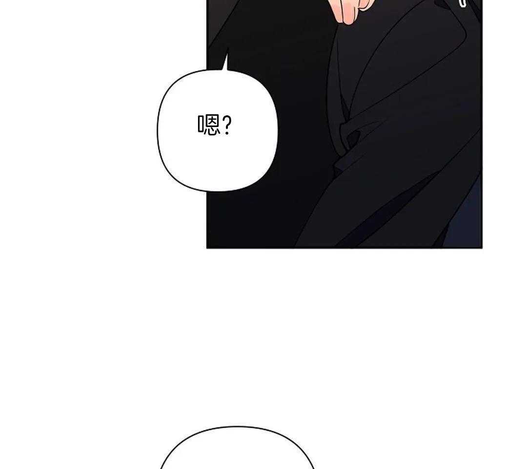 《温柔的夜晚》漫画最新章节第19话免费下拉式在线观看章节第【35】张图片