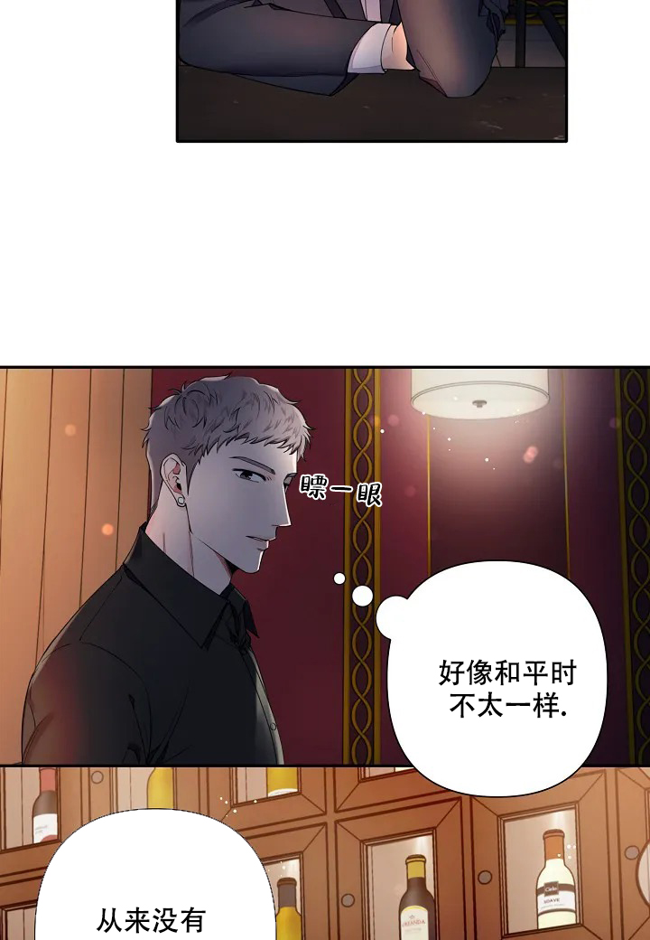 《温柔的夜晚》漫画最新章节第5话免费下拉式在线观看章节第【6】张图片